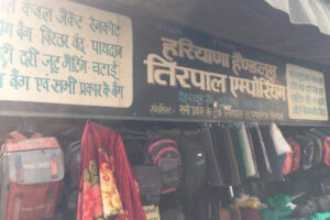 haryana-handloom-tirpal-emporium-rishikesh-ho-rishikesh-handloom-wholesalers-yxr1ryu