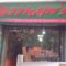 poonam-bakery-rishikesh-ho-rishikesh-cake-shops-a43wb7a