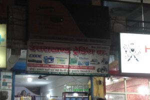 uttarakhand-trading-company-rishikesh-ho-rishikesh-battery-dealers-exide-4xez1