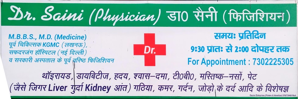 Dr Saini in Rishikesh